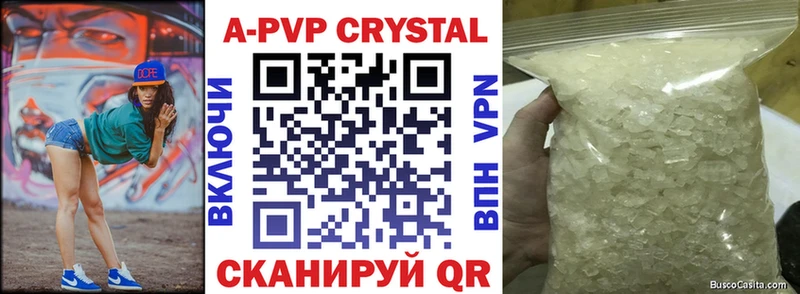 Alpha PVP СК Фролово