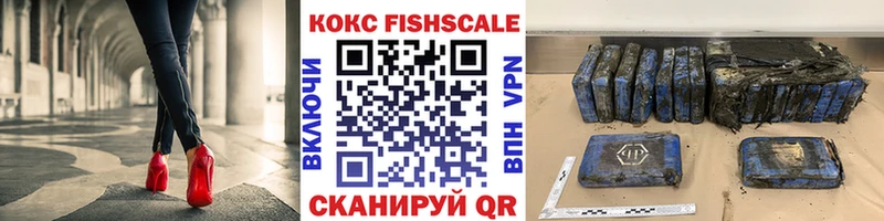 сколько стоит  Фролово  Кокаин VHQ 