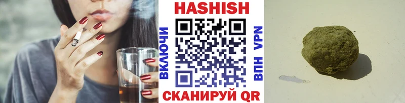 Гашиш VHQ  Фролово 