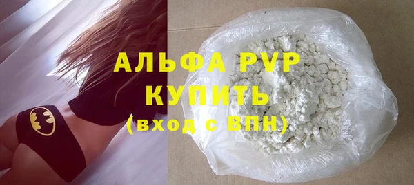 гидра Арсеньев