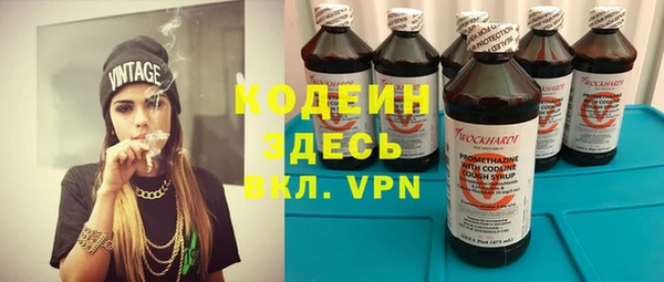 2c-b Армянск