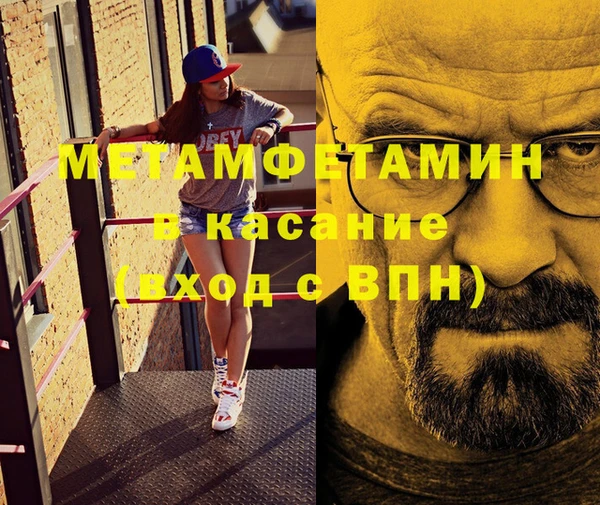 метадон Аркадак