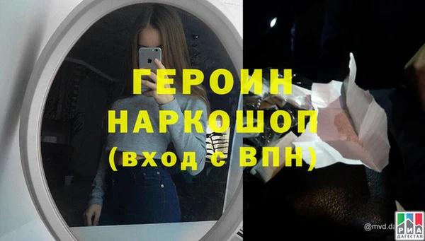 2c-b Армянск