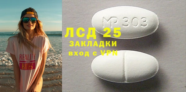 гидра Арсеньев