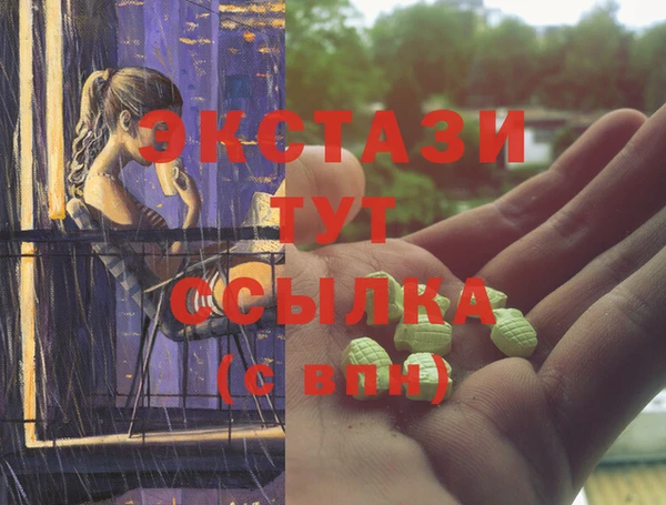 гидра Арсеньев