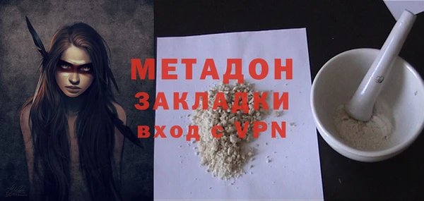 гидра Арсеньев