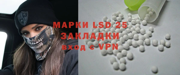 2c-b Армянск
