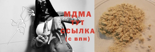 метадон Аркадак