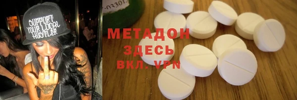 2c-b Армянск