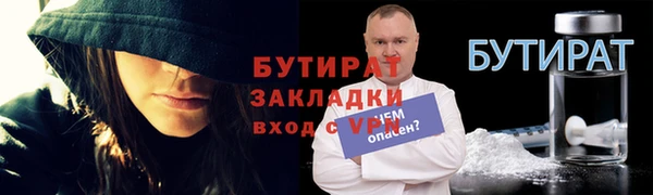 метадон Аркадак