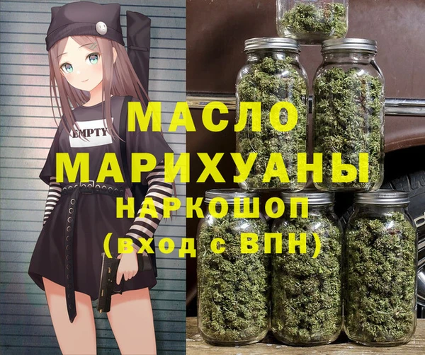 гидра Арсеньев