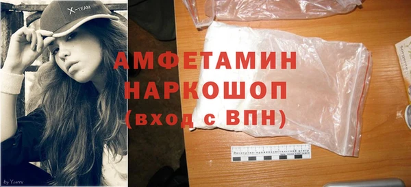 2c-b Армянск