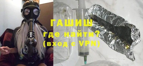 таблы Абаза
