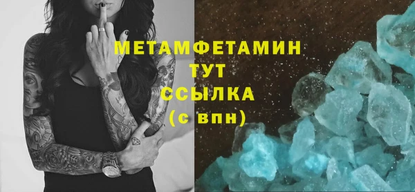2c-b Армянск