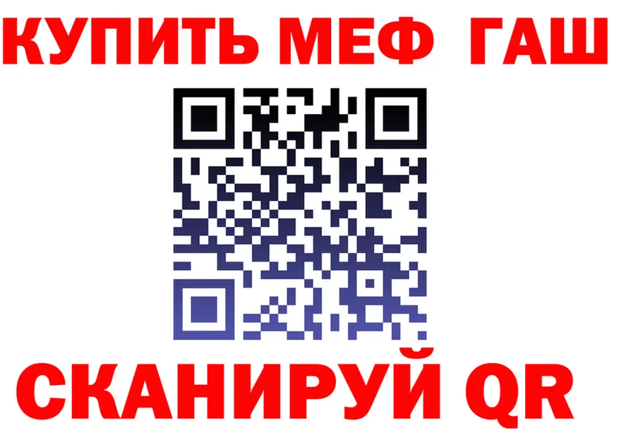 АМФ 97% зеркало площадка мега Фролово