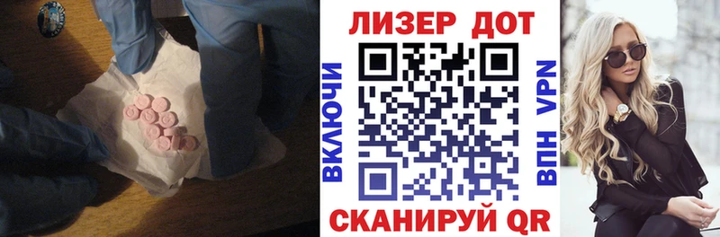 Лсд 25 экстази ecstasy  Фролово 