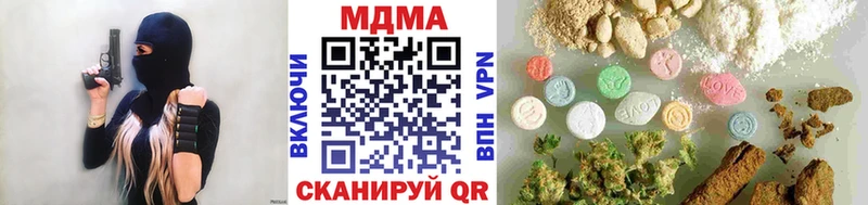 МДМА crystal  Фролово 