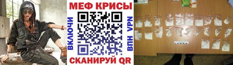 Мефедрон mephedrone Фролово