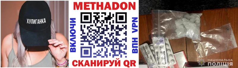 как найти закладки  Фролово  МЕТАДОН кристалл 