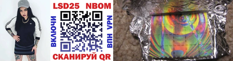 Марки N-bome 1500мкг  Фролово 