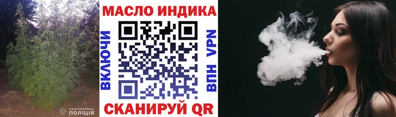 Дистиллят ТГК вейп  mega зеркало  Фролово 