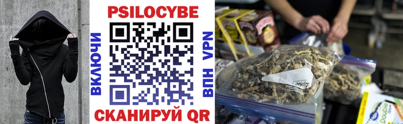 Галлюциногенные грибы ЛСД  Фролово 